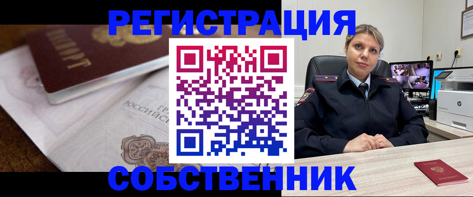 прописка для военкомата в Великом Новгороде