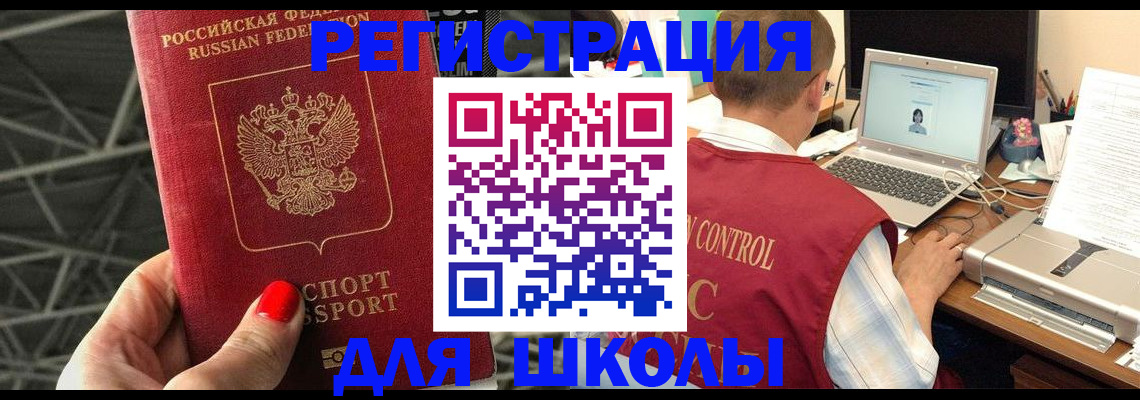 где прописаться в Великом Новгороде