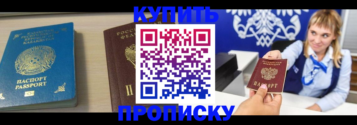 регистрация для школы в Великом Новгороде