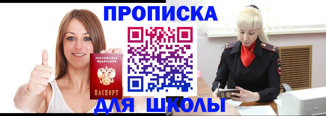 временная регистрация адрес в Великом Новгороде