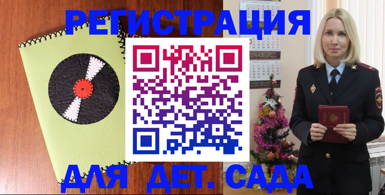 прописка для кредита в Великом Новгороде
