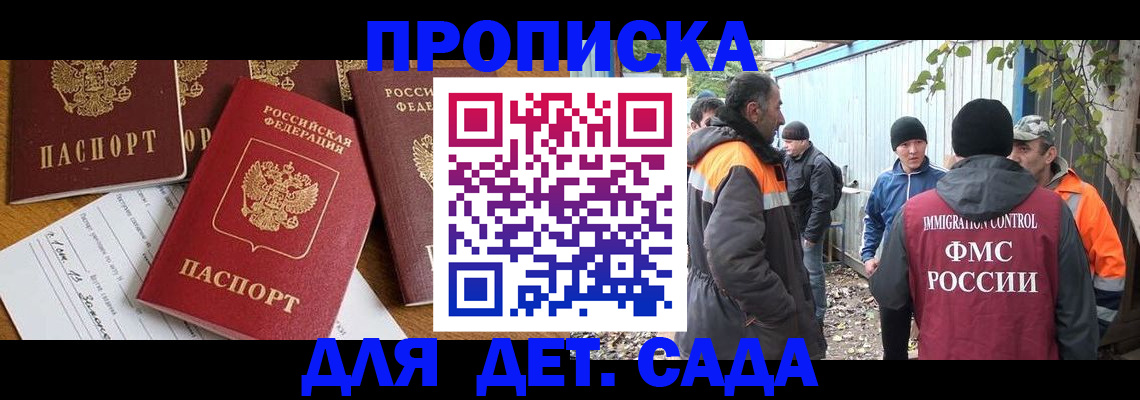 временная регистрация госуслуги в Великом Новгороде