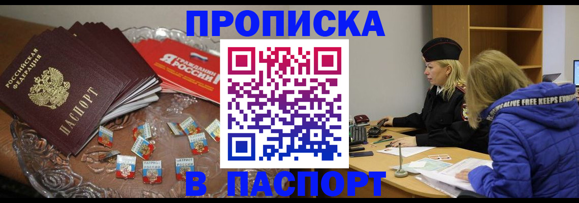 регистрация для дет. сада в Великом Новгороде